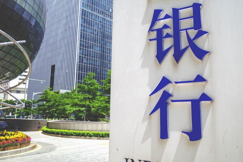 歇业超3000家、新开1862家 银行为何“折腾”网点布局